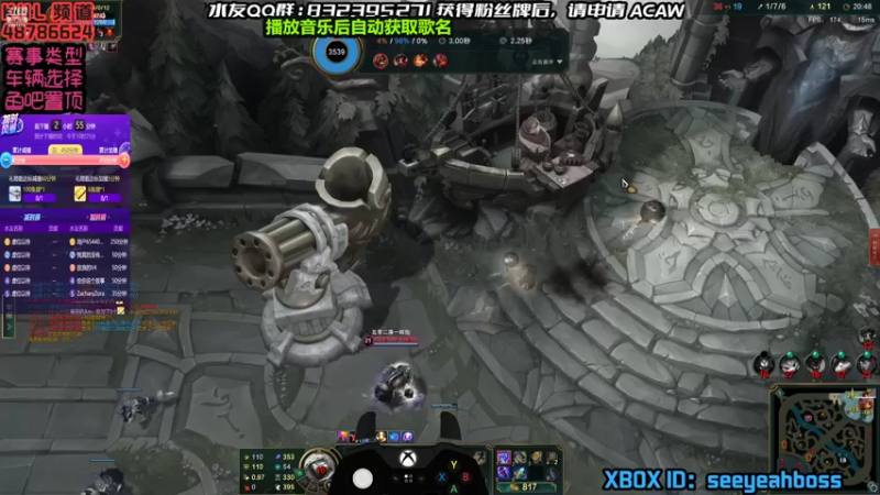 【2022-06-13 07点场】沙耶博士TaT：主机竞速达人：seeyeahboss
