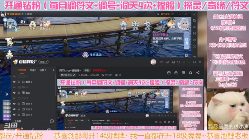 【2022-06-14 17点场】长岛冰茶n：洞天king~我又来啦~~