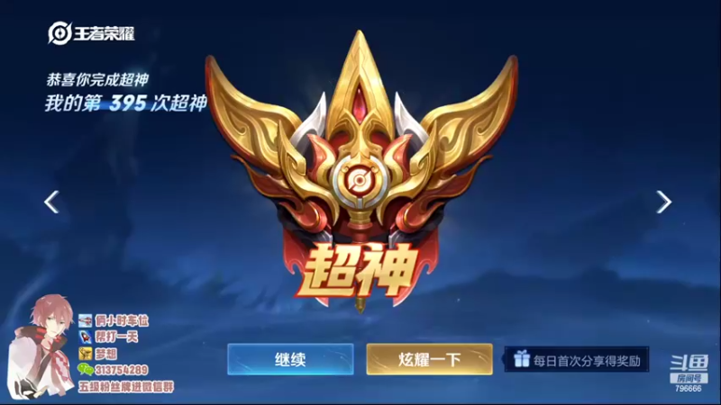 【2022-06-15 18点场】惊蜇：惊蜇：星期二休息