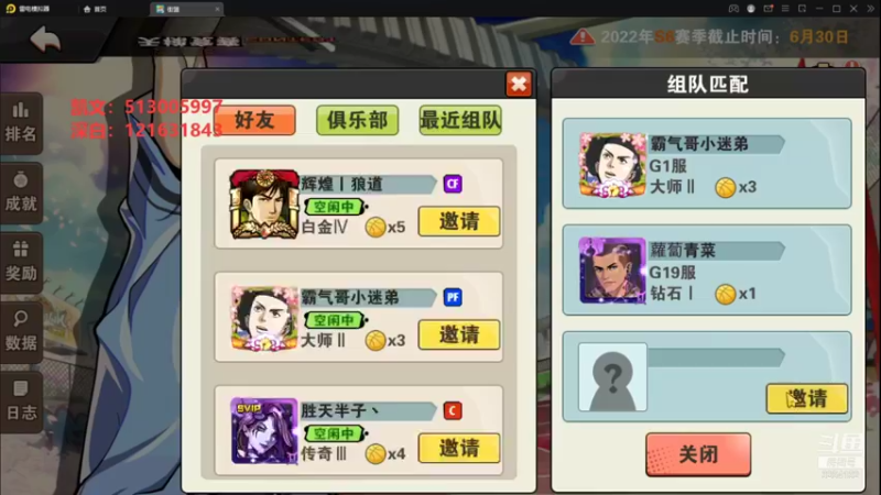 【2022-06-15 17点场】巅峰凯指导：早~是你的僵硬凯指导呀~