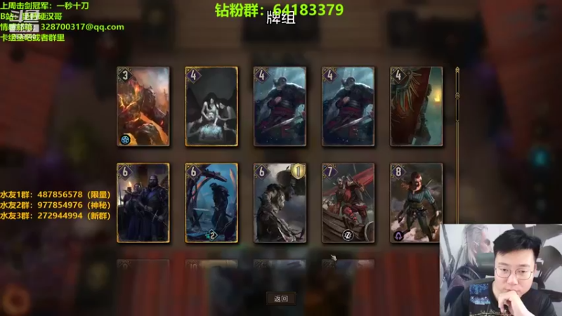 【2022-06-14 21点场】硬汉哥孙士彧：昆特牌真是太好玩啦