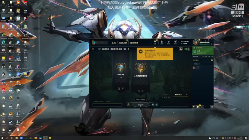 【2022-06-14 21点场】岁月刀妹：刀妹天花板 对线团战细节教学