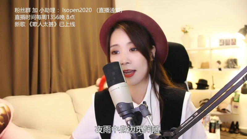 【音乐】亮声Open的精彩时刻 20220615 22点场
