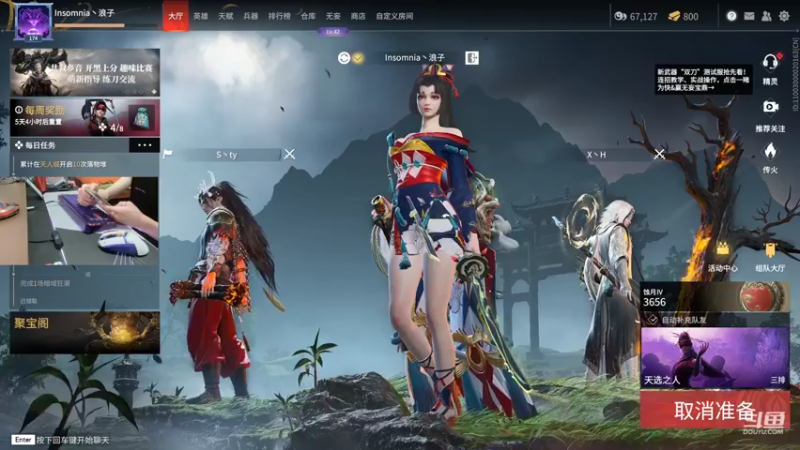 【2022-06-14 23点场】VanGogh浪子：浪子：温柔的男子