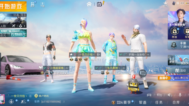 天空之城