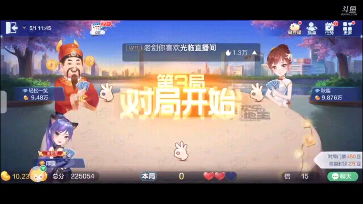 0501特辑，起手三癞子一小王仨4俩Q，5到9少个7两家不叫我作为尾家叫一下，底牌果然有7俩K地赖子那就超加，开局5到J下家6到Q拿牌权出单4上家意外不要我过6