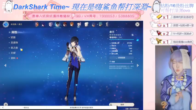 【2022-06-15 16点场】六喵喵喵丶：【萌新办卡看号】喵的下饭日常~