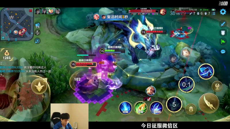 我在斗鱼看少年不太冷2直播王者荣耀