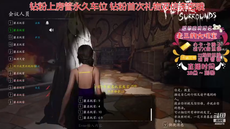 【2022-06-15 23点场】武老三丶：5000+屠边 逻辑天花板