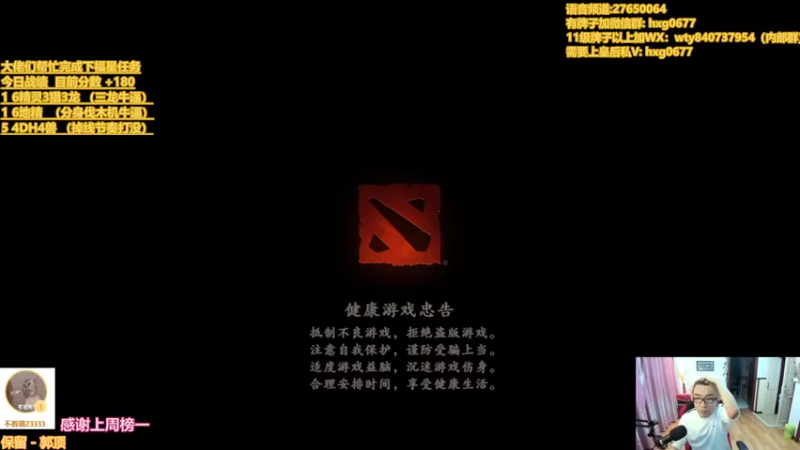 【2022-06-15 02点场】星国：Xingguo直播
