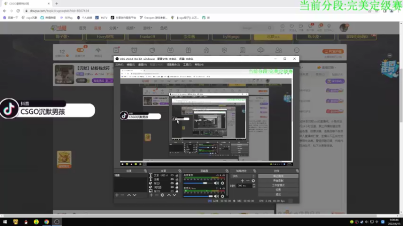 【2022-06-15 09点场】沉默scc：【沉默】钻粉定级赛