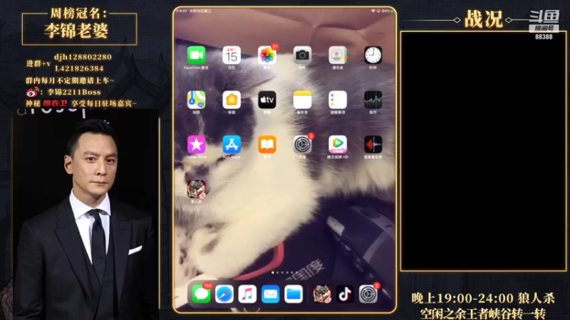 【2022-06-15 21点场】李锦2211：七点狼人杀 先wewerehere