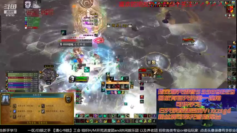 【2022-06-14 21点场】三凯1986：9.25新团筹建