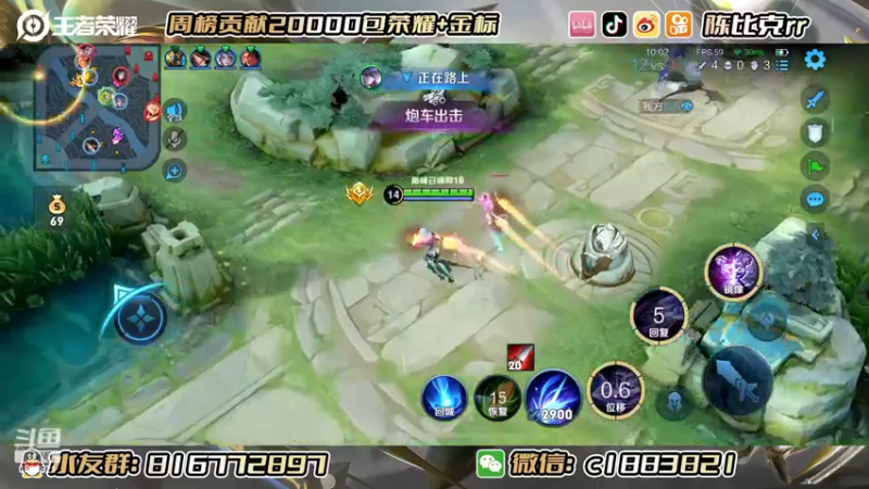 【2022-06-14 21点场】陈比克rr：镜，镜镜，镜。