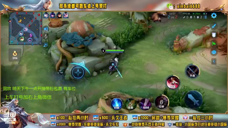 【2022-06-15 09点场】电竞信白丶：国服李白带粉 有车位