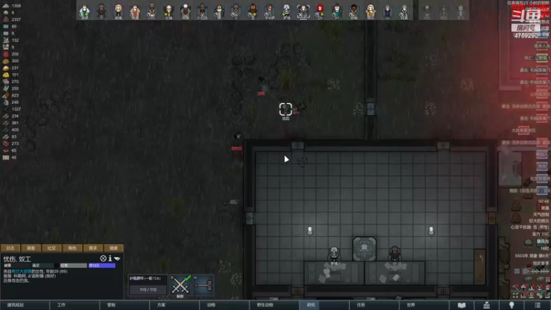 【2022-06-14 02点场】老旷的传奇一生：大米的无法逾越