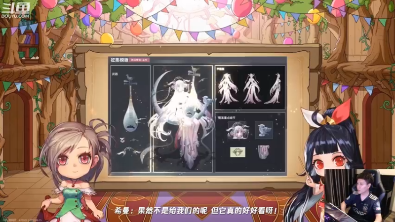 【2022-06-15 21点场】漫游kiss欢：全国格斗大赛 决赛！