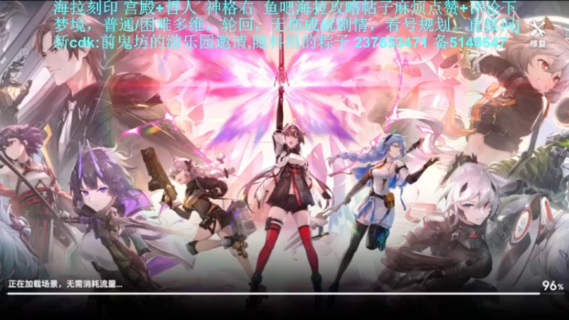 【2022-06-14 15点场】欧根er：梦境多维轮回！萌新不懂就来问！深空之眼