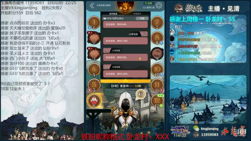 【2022-06-14 21点场】见清king：永远热泪盈眶，永远积极向上！