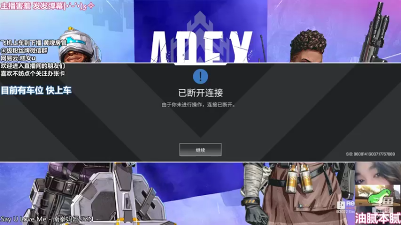 【2022-06-14 18点场】爆炸蛋糕：知不知道我马糕的含金量啊？