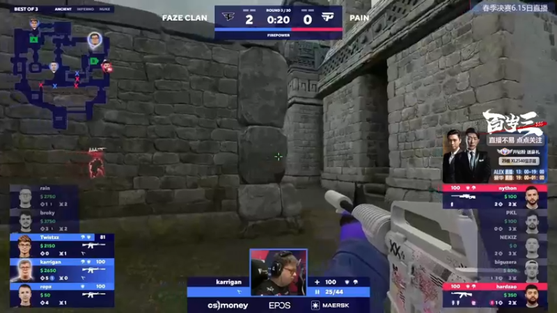 【2022-06-15 17点场】CSGO百岁三：【百岁三】直播 FaZe vs paiN
