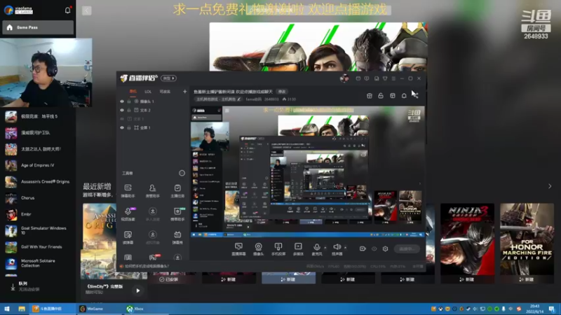 【2022-06-14 20点场】fama砝码：鱼酱新主播驴酱新间谍 欢迎点播游戏或聊天