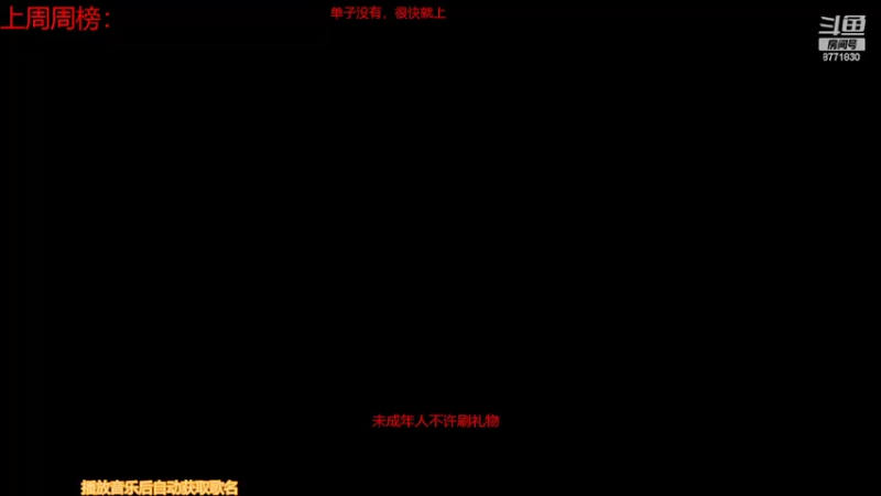 【2022-06-15 06点场】卡赞亮少：需要来找我！8771830