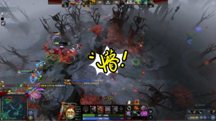 美滋滋dota2三号位屠夫躺赢时刻，全靠队友带虎，4号位巫医可以，屠夫勾引多人后反杀哈哈哈