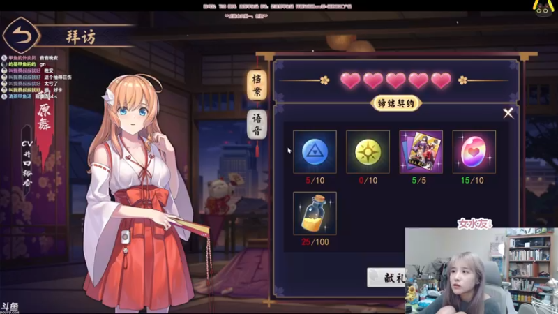 【2022-06-14 22点场】清蒸甲鱼汤：甲鱼：周二也有鱼。