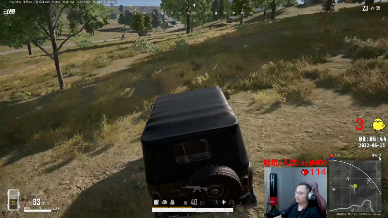 我在斗鱼看气人主播QQQ直播热门游戏