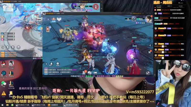 【2022-06-14 22点场】柚柚大魔王668：周年庆首冲双倍计划~