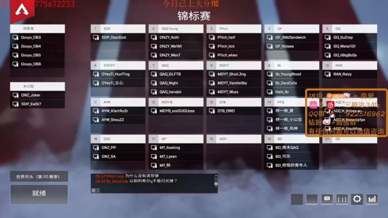 【2022-06-12 18点场】一口三明治3Mz：双倍亲密度钻粉四倍斗鱼精婴赛最后一天