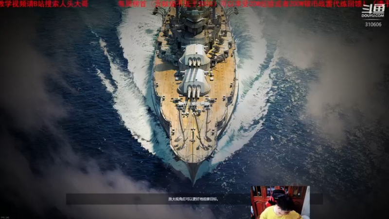【2022-06-14 13点场】正版人头大哥：[战争雷霆]陆战街机娱乐教学