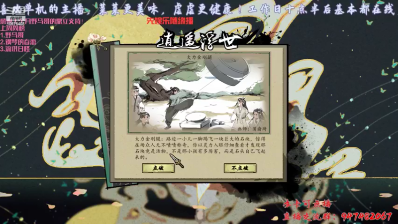 【2022-06-14 22点场】萧萧紫燮：觅长生，暖雪，弈仙牌，哥布林弹珠！