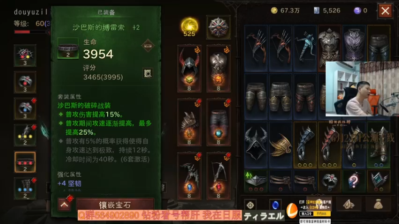 【2022-06-15 17点场】紫灵z：紫灵:百问百答暗黑不朽