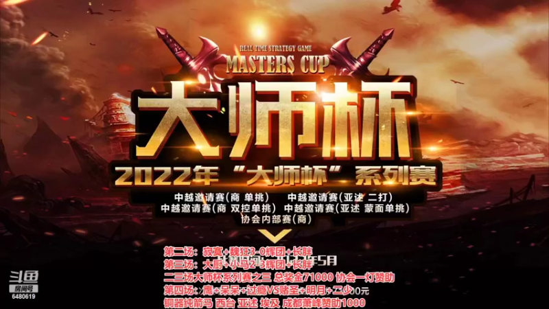 【2022-06-13 23点场】罗马协会：罗马复兴巅峰对决