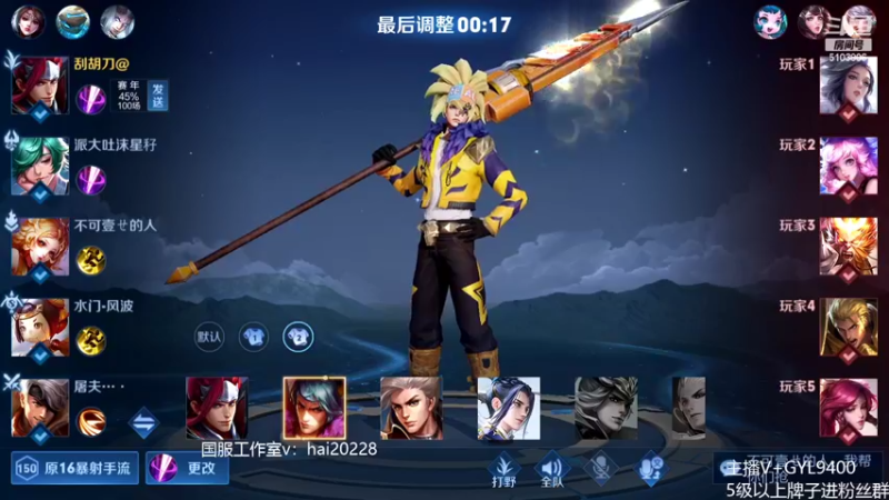 【2022-06-15 14点场】Fly高一刀：高一刀：基本可以乱杀的