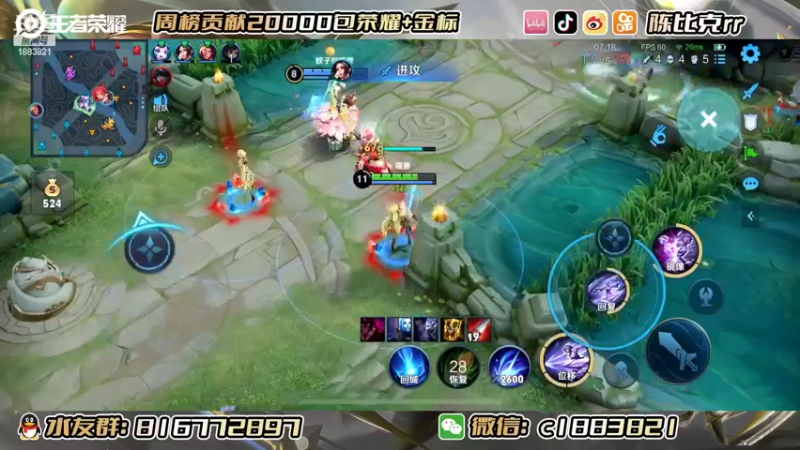 【2022-06-15 14点场】陈比克rr：镜，镜镜，镜。