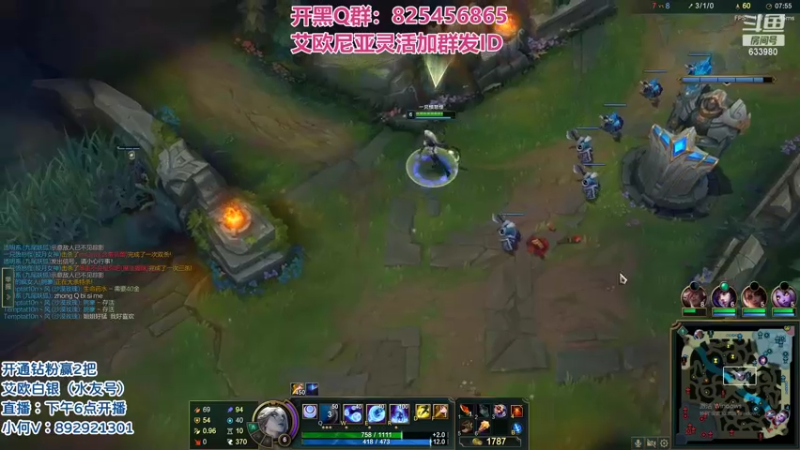 【2022-06-15 23点场】狗康Bfate丶：第一皎月！半肉纳什冰泉砍翻野区！