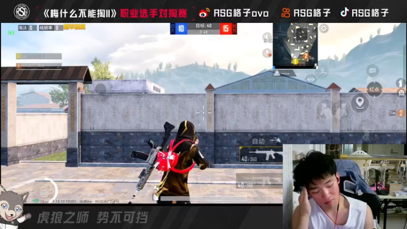 【2022-06-12 21点场】RSG格子：梅什么不能掏  今天必须加油干