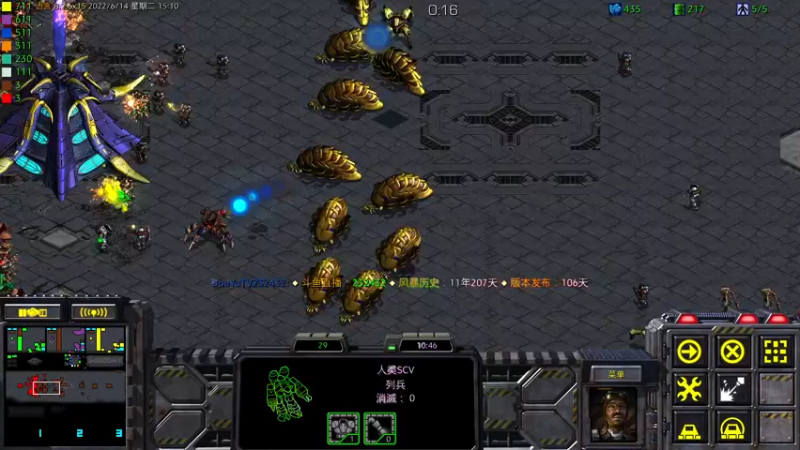 【2022-06-14 15点场】星际DSA联赛：天使風暴™️專業版
