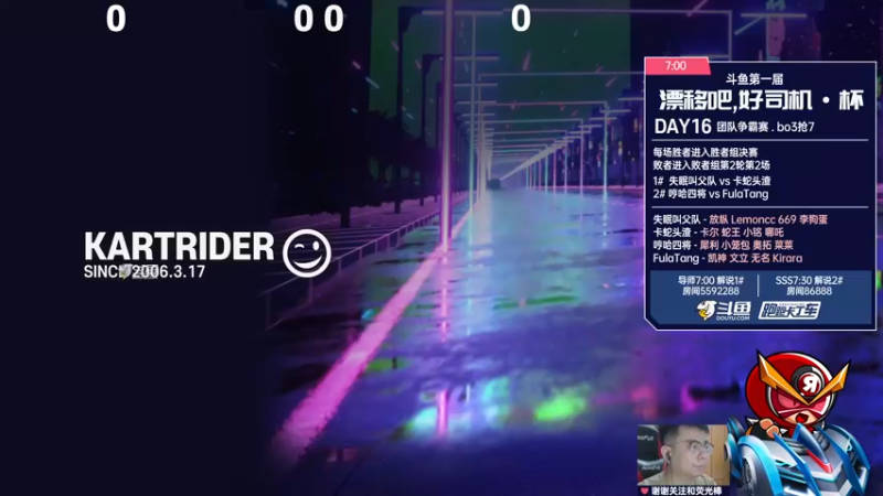 【2022-06-15 18点场】TRY赛事联盟导师：【导师】好司机4v4团体赛