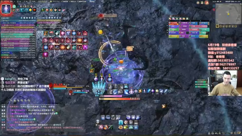 【2022-06-14 18点场】老杨怪：直接一个车的发