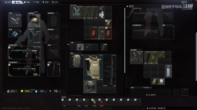 疗养院1穿8