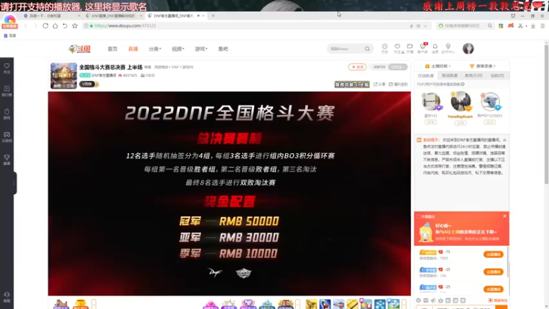 【2022-06-15 17点场】大枪炮狗：叠了算我输