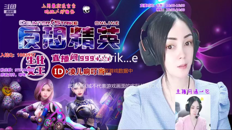 【2022-06-15 14点场】凌儿响叮当灬：姐就是女王，自信放光芒~