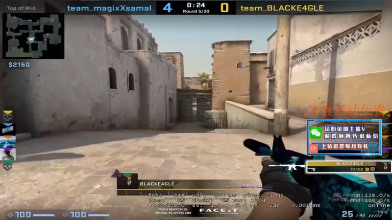 【2022-06-15 16点场】CSGO解说伟伟：Faze VS Pain Bo3