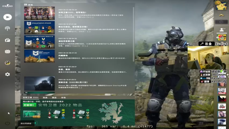 【2022-06-14 01点场】Karsamzing苏弟：晚上全名杯