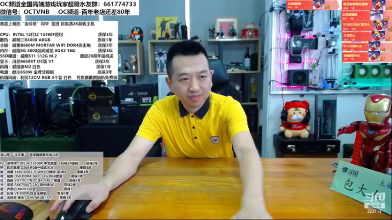 【2022-06-15 11点场】OC频道包大人：目之所及，皆是感恩！已20周年