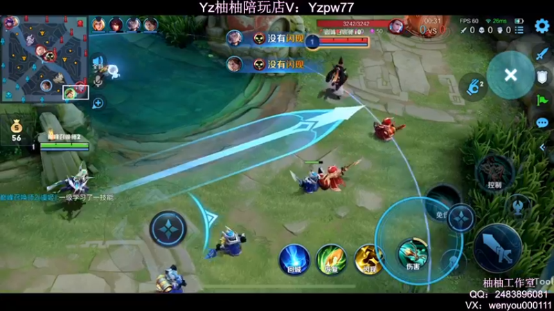 【2022-06-14 23点场】温柚：Q区巅峰赛冲2300分！冲冲冲